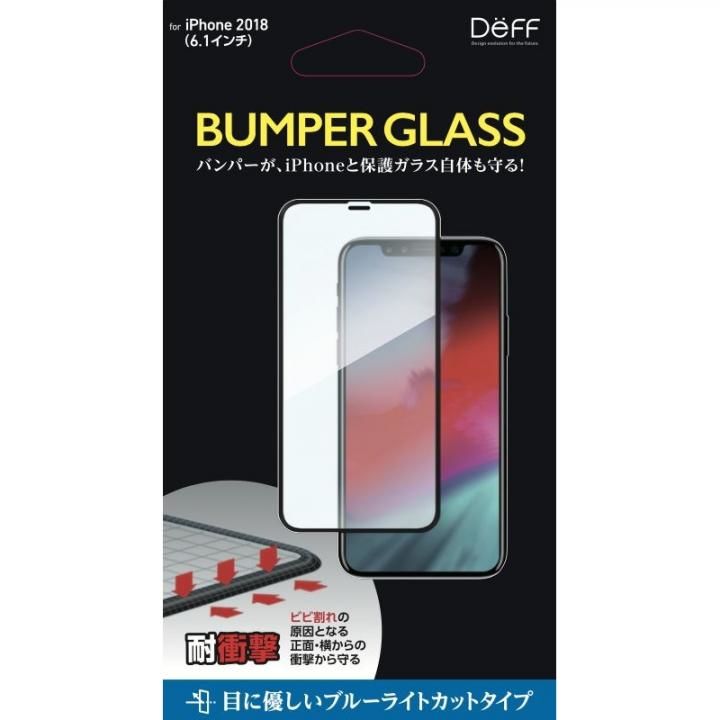 Deff BUMPER GLASS 強化ガラス ブルーライトカット iPhone XR_1