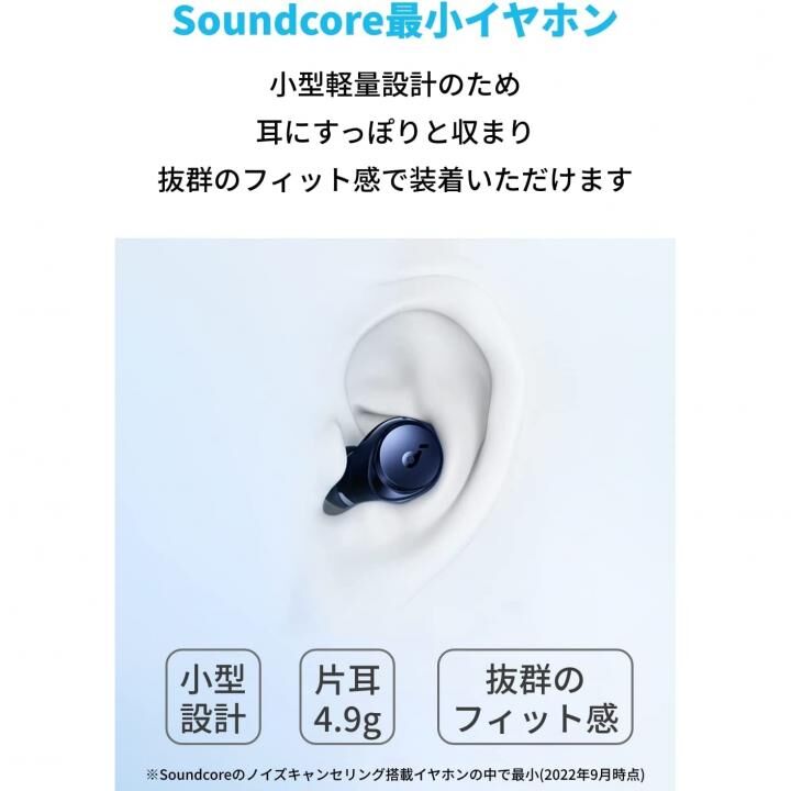 Anker Soundcore Space A40 完全ワイヤレスイヤホン