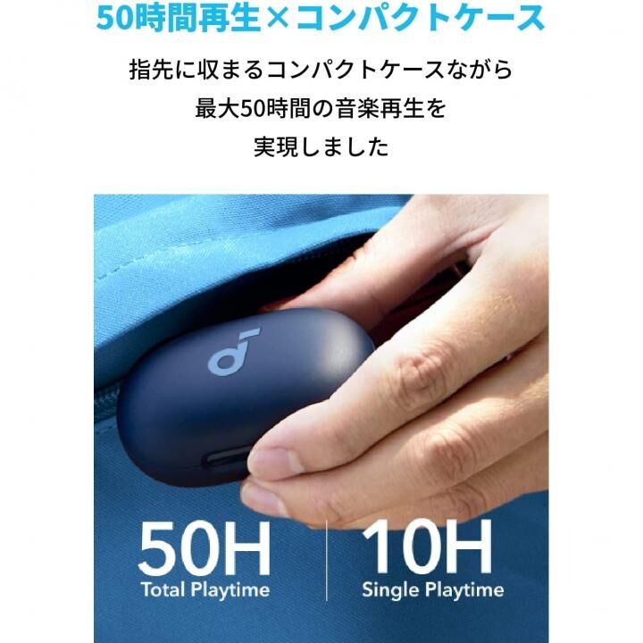 Anker Soundcore Space A40 完全ワイヤレスイヤホン