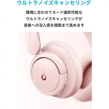 Anker Soundcore Life Q30 ワイヤレスヘッドホン 第2世代