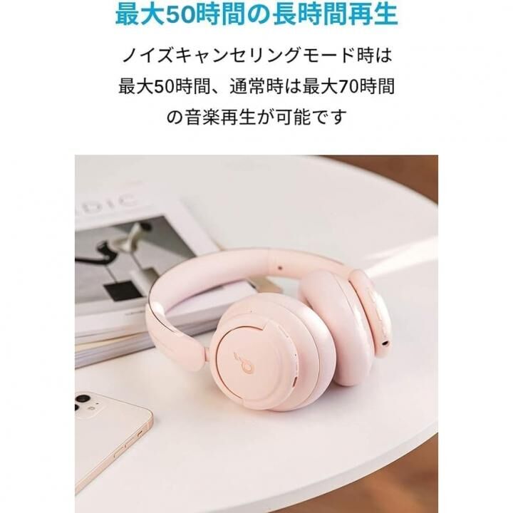 Anker Soundcore Life Q30 ワイヤレスヘッドホン 第2世代