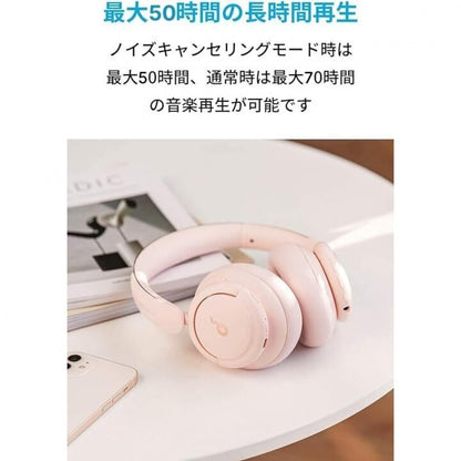 Anker Soundcore Life Q30 ワイヤレスヘッドホン 第2世代