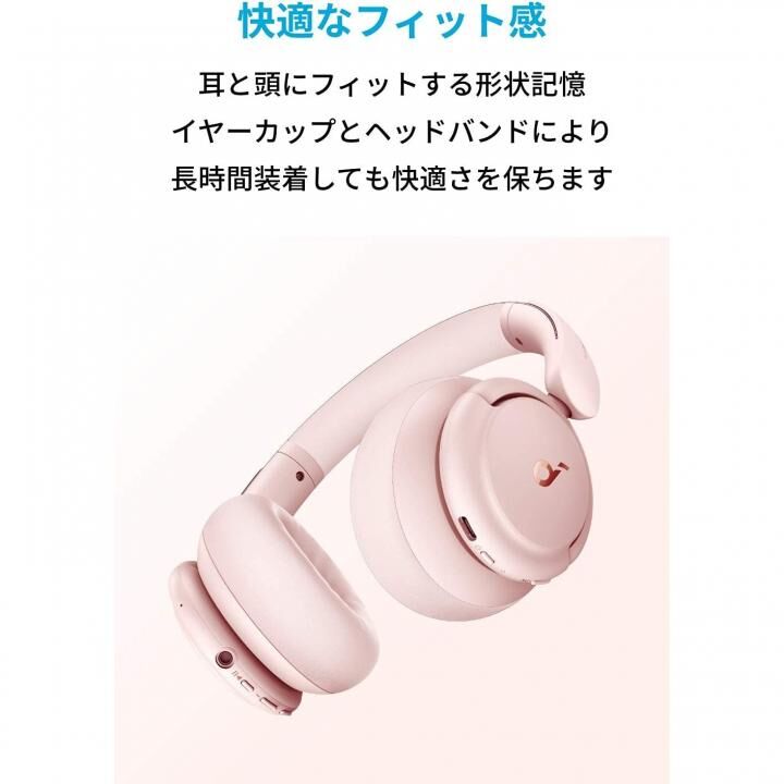 Anker Soundcore Life Q30 ワイヤレスヘッドホン 第2世代