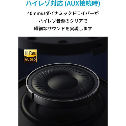 Anker Soundcore Life Q30 ワイヤレスヘッドホン 第2世代