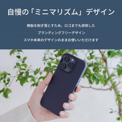 ケースフィニット CASEFINITE フロストエア iPhone 16