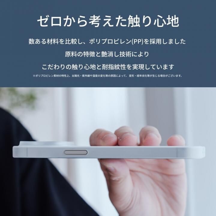 ケースフィニット CASEFINITE フロストエア iPhone 16