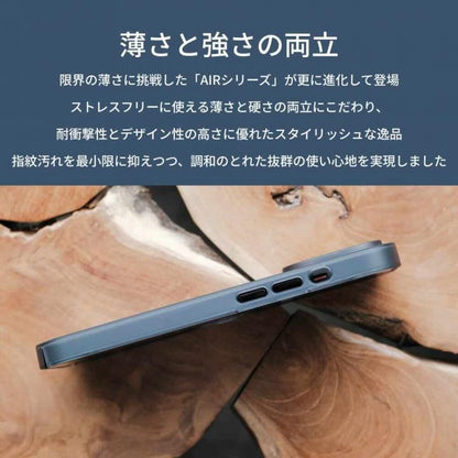 ケースフィニット CASEFINITE フロストエアウルトラ iPhone 16 Plus