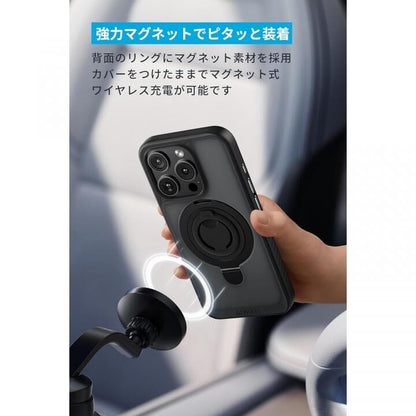 Anker MagGo Magnetic Case (2-in-1, 360度シリコンリング, iPhone 16 Pro用)