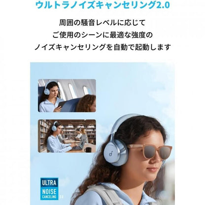 Anker Soundcore Space One ワイヤレスヘッドホン