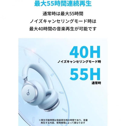 Anker Soundcore Space One ワイヤレスヘッドホン