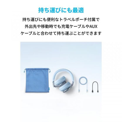 Anker Soundcore Space One ワイヤレスヘッドホン