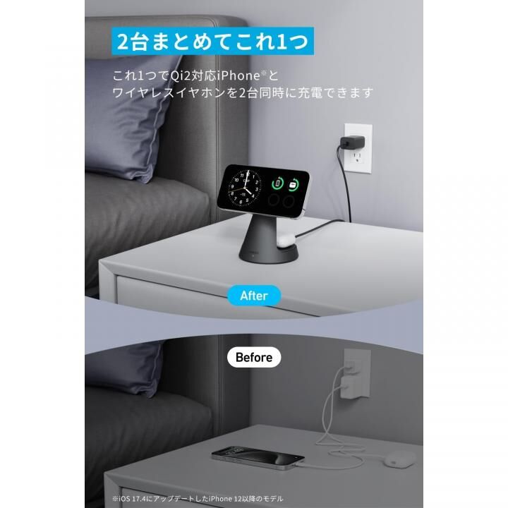 Anker MagGo Wireless Charger (2-in-1、 Dock Stand)