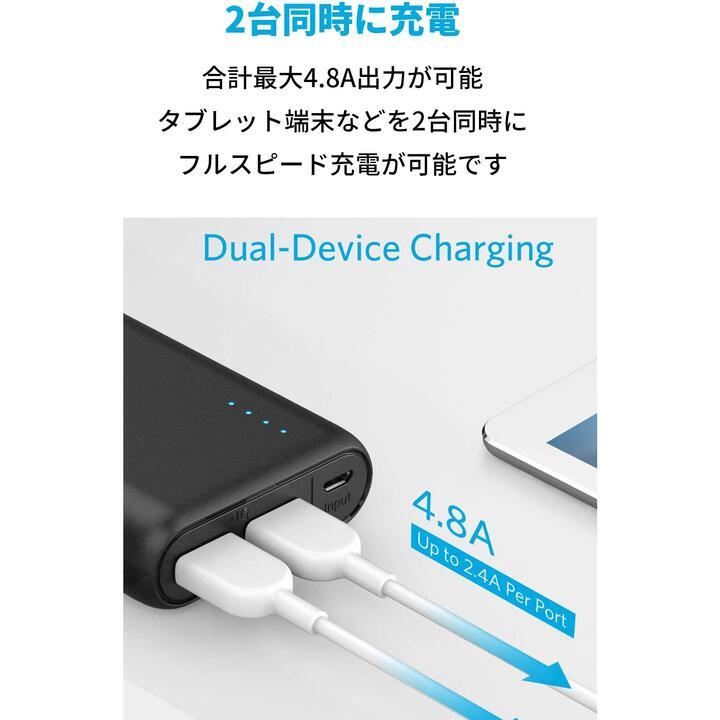 Anker PowerCore 20100