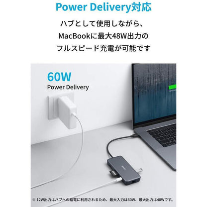 Anker PowerExpand+ 7-in-1 USB-C PD イーサネット ハブ