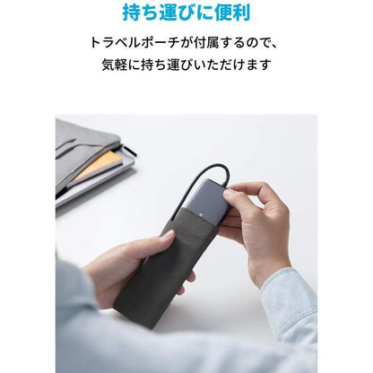 Anker PowerExpand+ 7-in-1 USB-C PD イーサネット ハブ