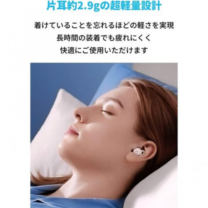 Anker Soundcore Sleep A10 完全ワイヤレスイヤホン