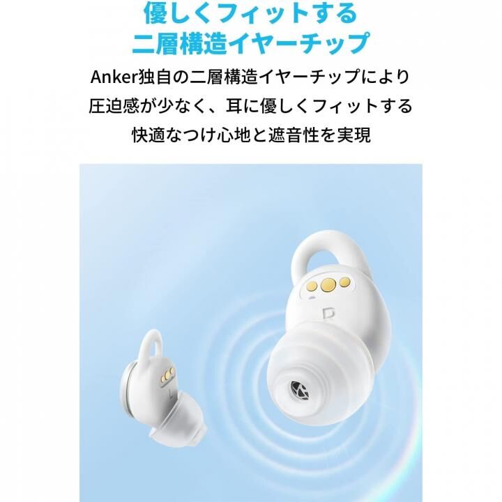 Anker Soundcore Sleep A10 完全ワイヤレスイヤホン