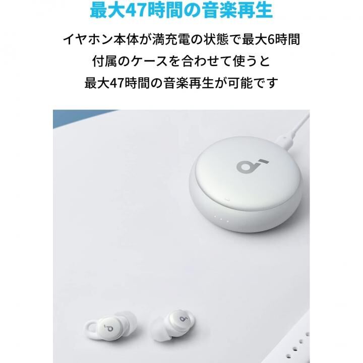 Anker Soundcore Sleep A10 完全ワイヤレスイヤホン