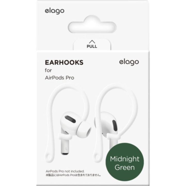 elago EARHOOKS for AirPods Pro