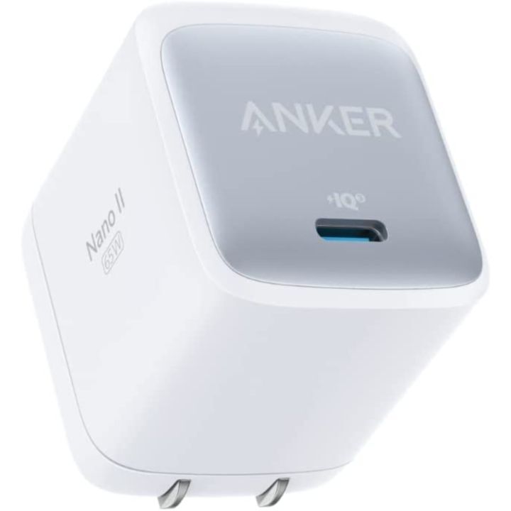 Anker Nano II 65W 急速充電器 ホワイト_1