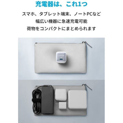 Anker Nano II 65W 急速充電器