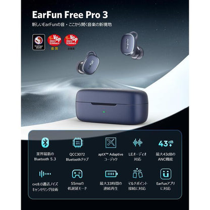 EarFun Free Pro 3