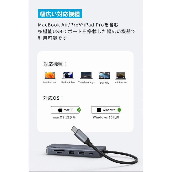 Anker USB-C ハブ (10-in-1, Dual display)