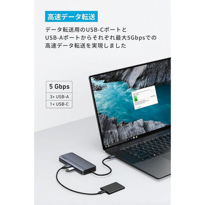 Anker USB-C ハブ (10-in-1, Dual display)