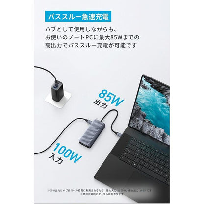 Anker USB-C ハブ (10-in-1, Dual display)