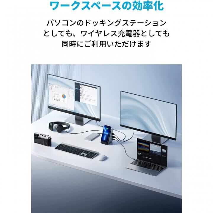 Anker 651 USB-C Dock ドッキングステーション 8-in-1 Wireless Charging