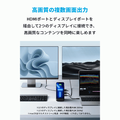 Anker 651 USB-C Dock ドッキングステーション 8-in-1 Wireless Charging