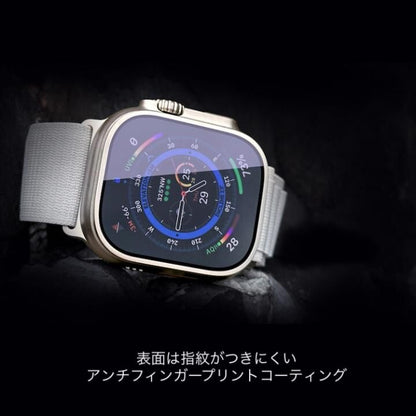 トラッフル 液晶保護サファイアガラス for AppleWatch Ultra / Ultra 2 (49mm)