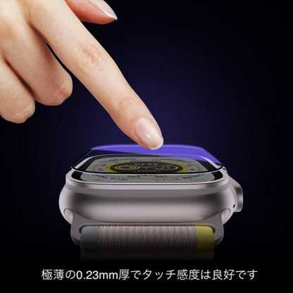 トラッフル 液晶保護サファイアガラス for AppleWatch Ultra / Ultra 2 (49mm)