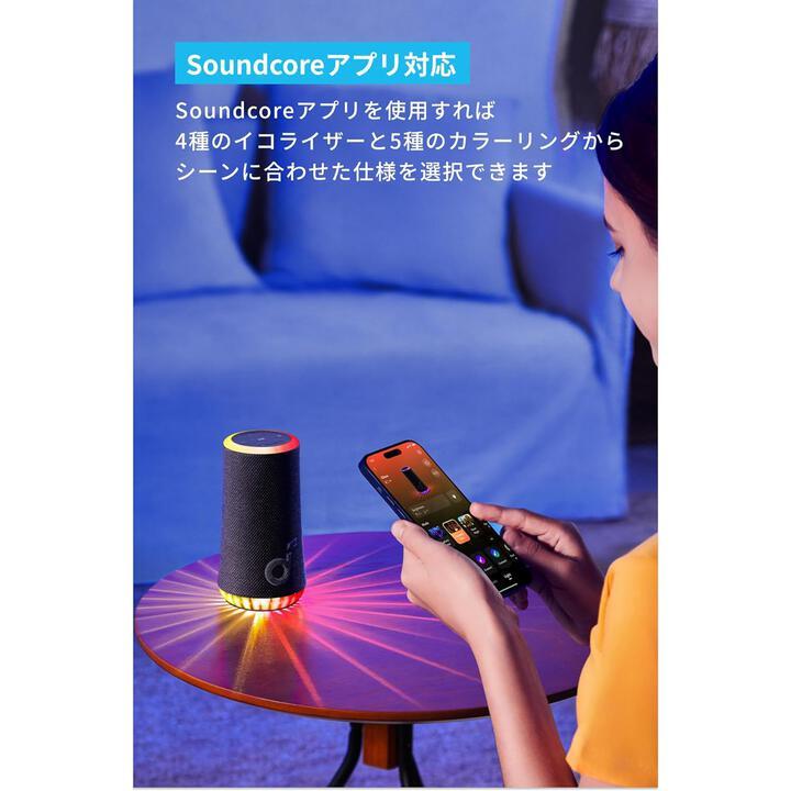 Anker Soundcore Glow Bluetooth スピーカー