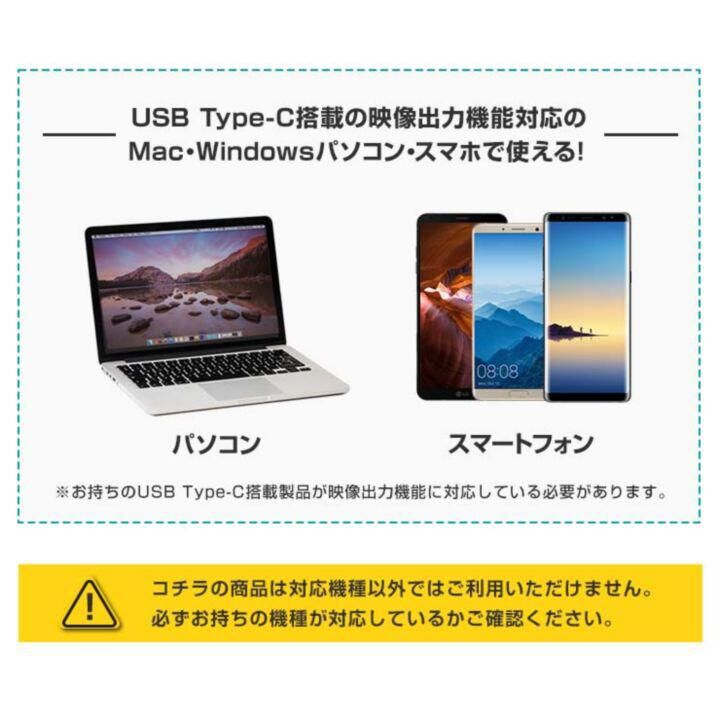 INOVA USB Type-C to HDMI変換ケーブル