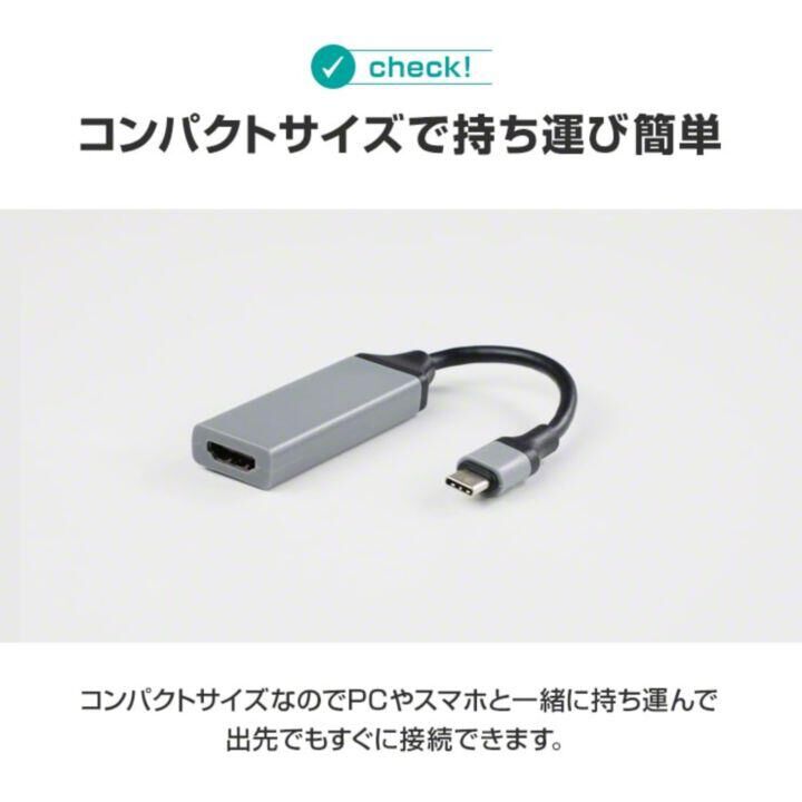 INOVA USB Type-C to HDMI変換ケーブル