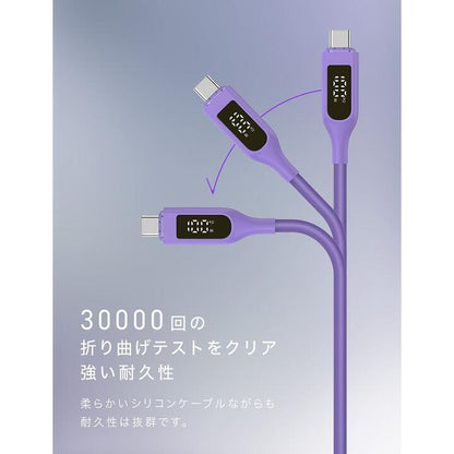 CIO マグネットシリコンケーブル 液晶表示付き ストレートタイプ USB Type-C 1m