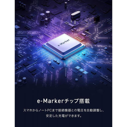 CIO マグネットシリコンケーブル 液晶表示付き ストレートタイプ USB Type-C 1m