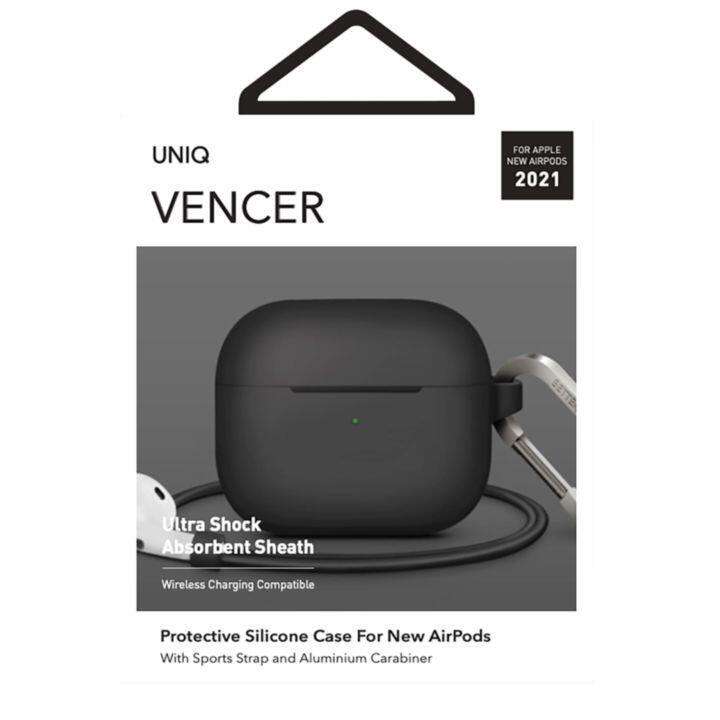 UNIQ VENCER AirPods 3 シリコンケース