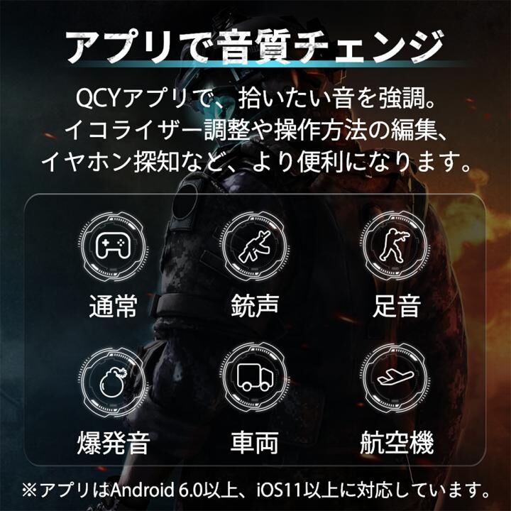 QCY 完全ワイヤレスイヤホン 0.045s超低遅延のゲーミングTWSイヤホン QCY-G1GY