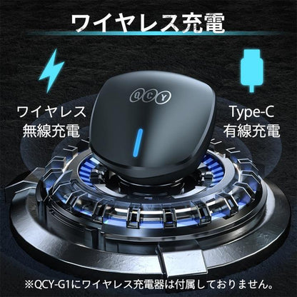 QCY 完全ワイヤレスイヤホン 0.045s超低遅延のゲーミングTWSイヤホン QCY-G1GY