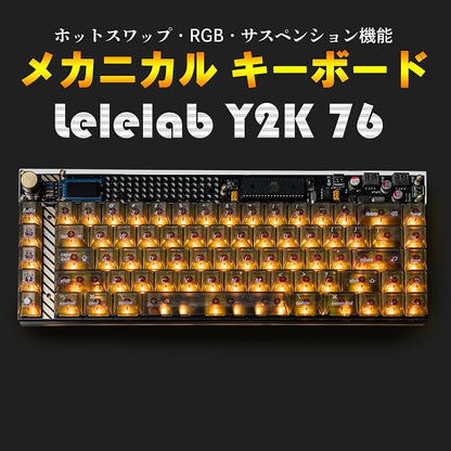 Lelelab Y2K 76 メカニカルキーボード