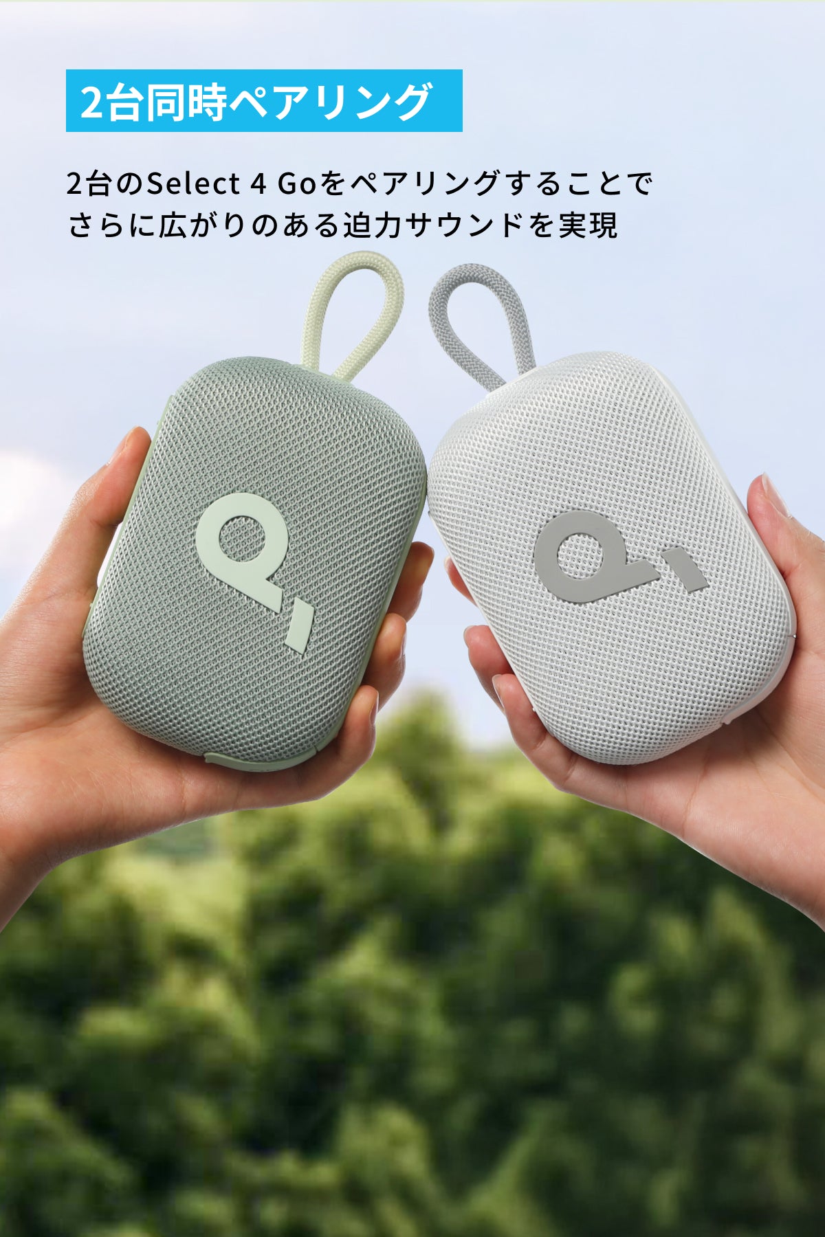 Soundcore Select 4 Go