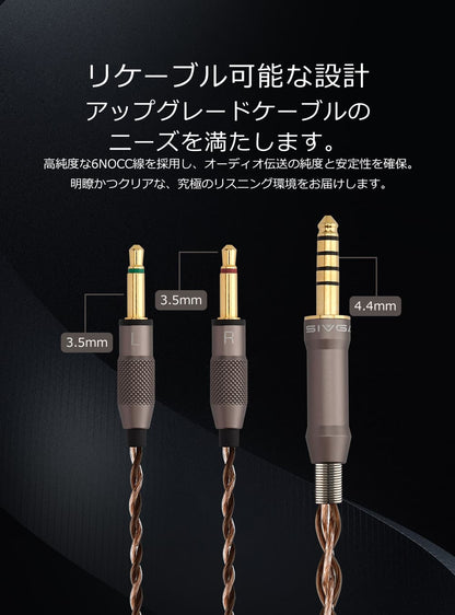 SIVGA P2 PRO 平面磁界駆動型 木製 有線 ヘッドホン