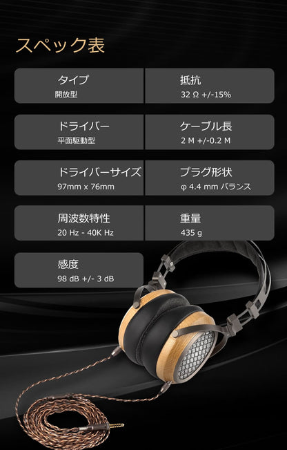 SIVGA P2 PRO 平面磁界駆動型 木製 有線 ヘッドホン