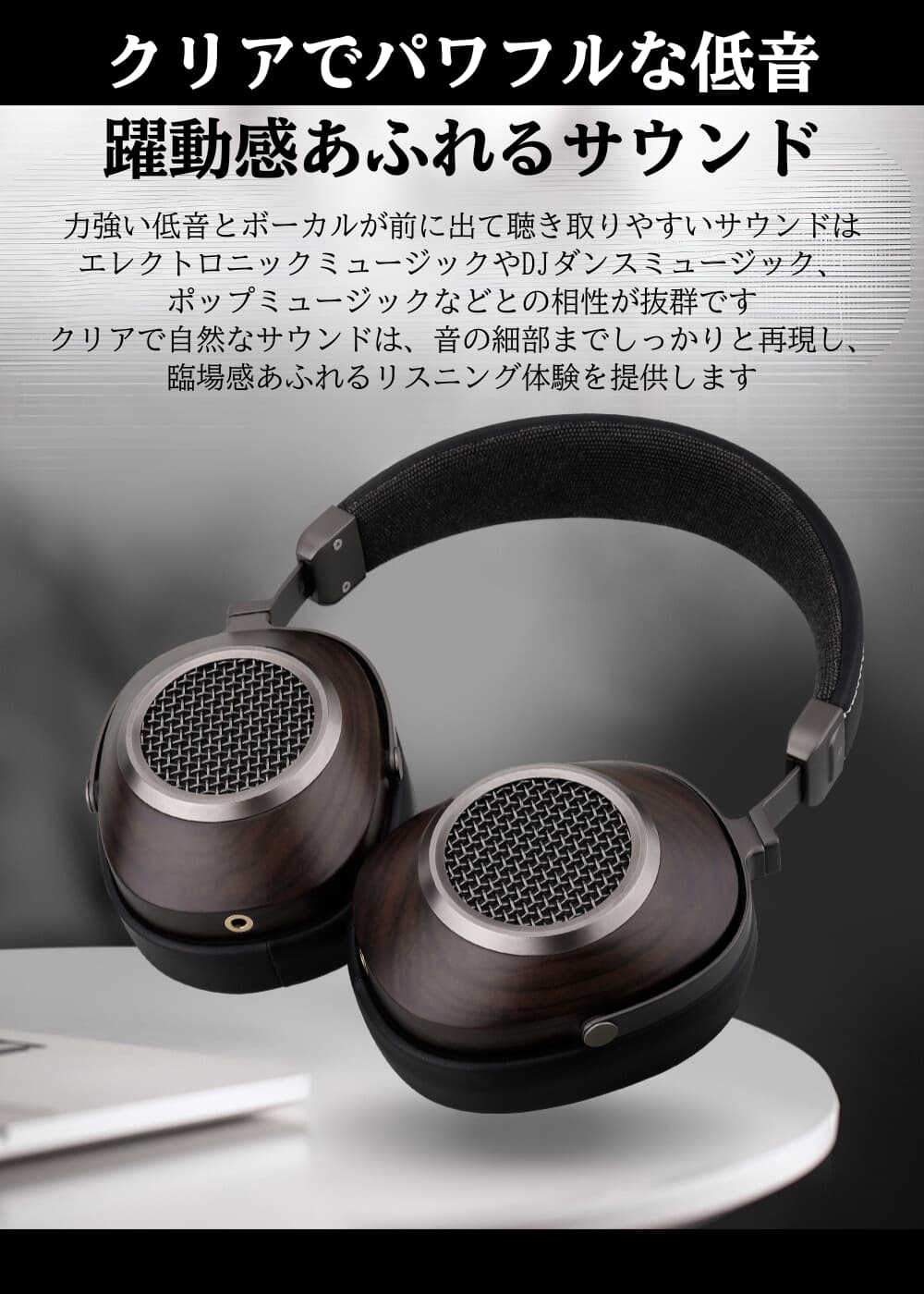 SIVGA ANSER HIFI 50mm ダイナミックドライバー オープンバックウッドヘッドフォン