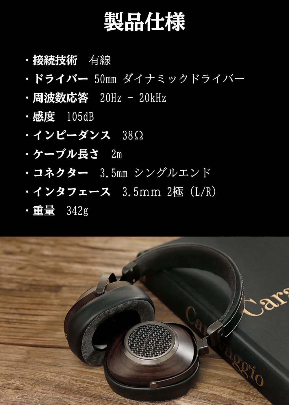 SIVGA ANSER HIFI 50mm ダイナミックドライバー オープンバックウッドヘッドフォン