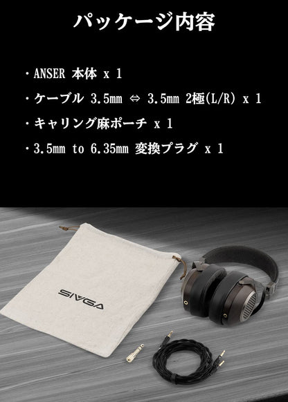 SIVGA ANSER HIFI 50mm ダイナミックドライバー オープンバックウッドヘッドフォン