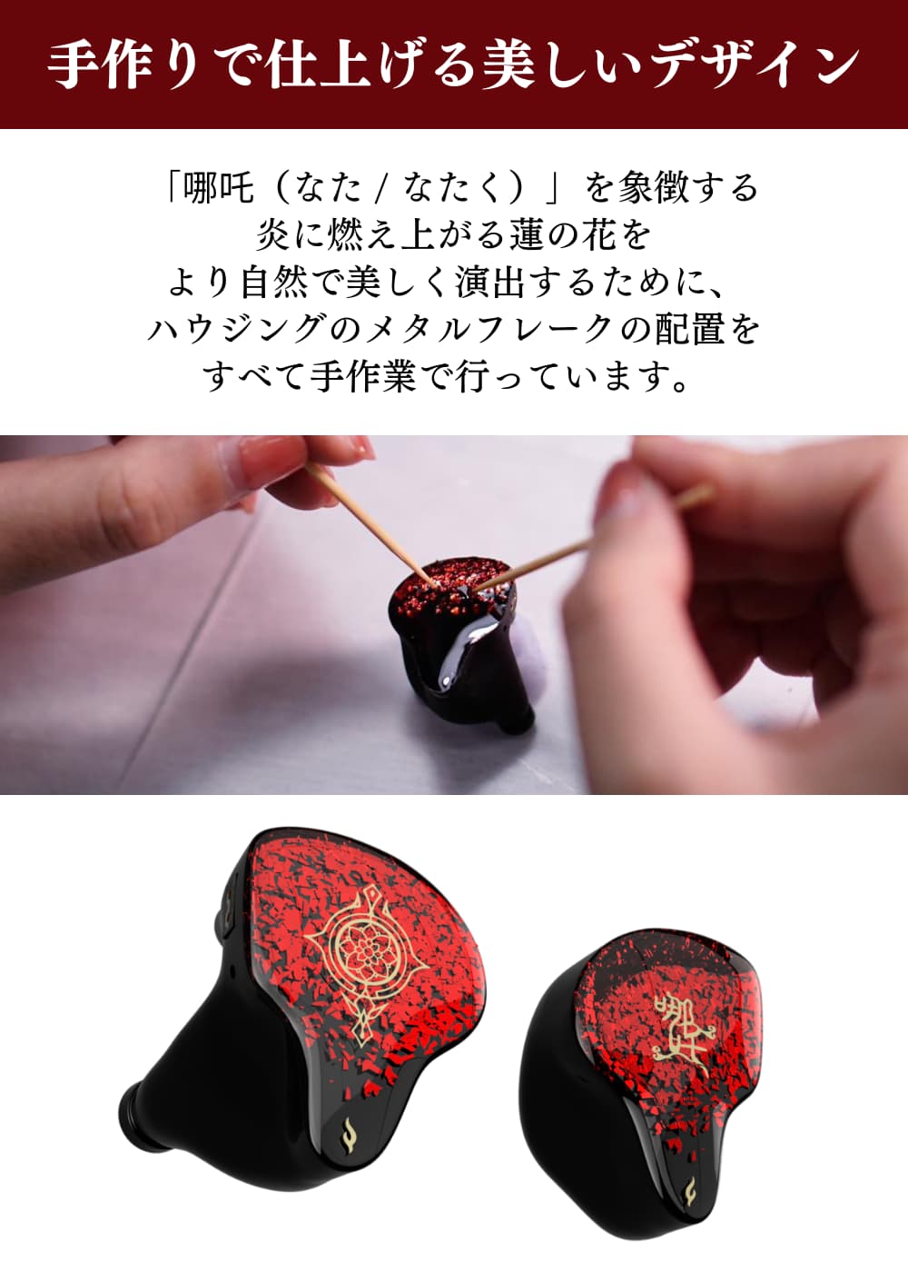 TANGZU NEZHA 哪吒 ハイブリッド 6BA+1EST ハイエンド HiFi IEM インイヤーモニターイヤホン 高純度8N品質 4芯銀メッキ単結晶銅OCC リケーブル可能 脱着式 0.78mm 2PIN Q-IAOクロスオーバーテクノロジー