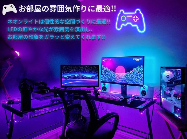 ゲームパッド型 LEDネオンライト